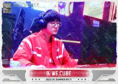 WE.CUBE