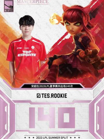 TES.ROOKIE