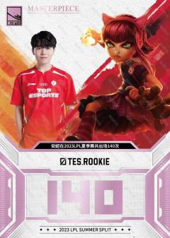 TES.ROOKIE