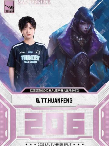 TT.HUANFENG