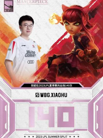 WBG.XIAOHU