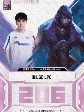 LGD.LPC