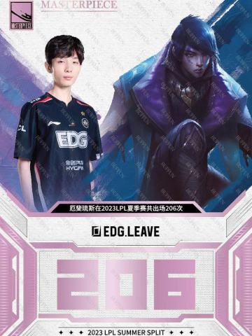 EDG.LEAVE