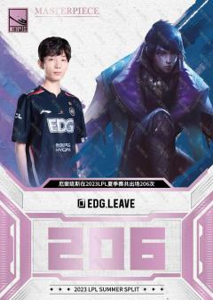 EDG.LEAVE