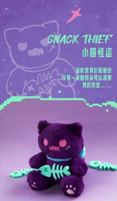 坏熊都市系列毛绒-资料图