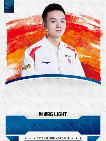 WBG.LIGHT