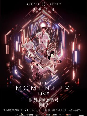 the momentum live