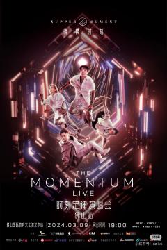 the momentum live