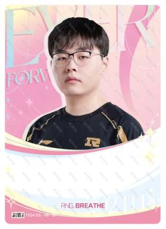RNG.BREATHE