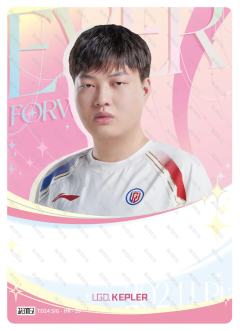 LGD.KEPLER