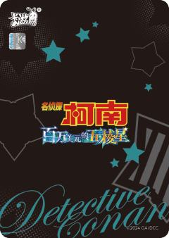 怪盗基德-资料图