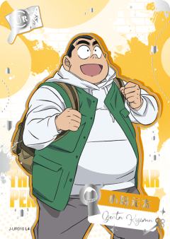 小岛元太