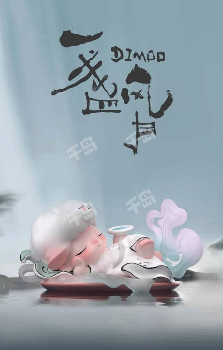 瑞兽印章| 一盏风月系列- DIMOO - DIMOO - 泡泡玛特｜千岛