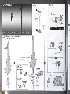 RG OZ-13MS 艾比安高达 次代敢达-资料图