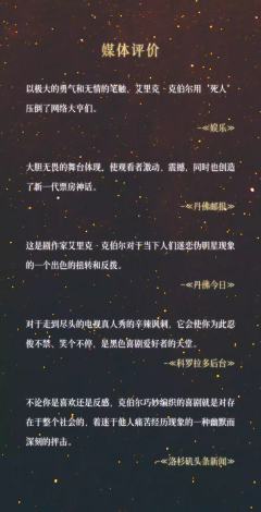 终极娱乐SHOW-资料图