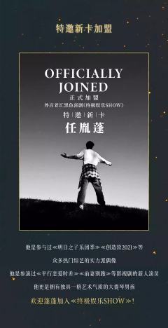 终极娱乐SHOW-资料图