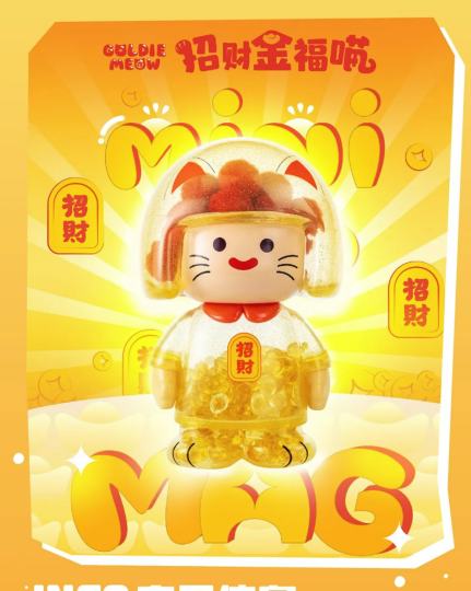 迷你麦格-0