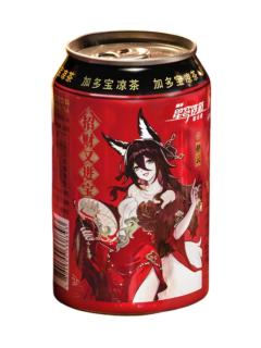 停云(罐子)-加多宝联名周边