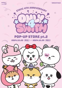 ONLY 4 SWITH POP-UP STORE