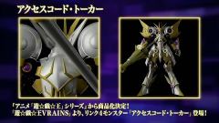MODEROID 访问码语者-资料图