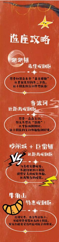 我不是坏孩子-资料图