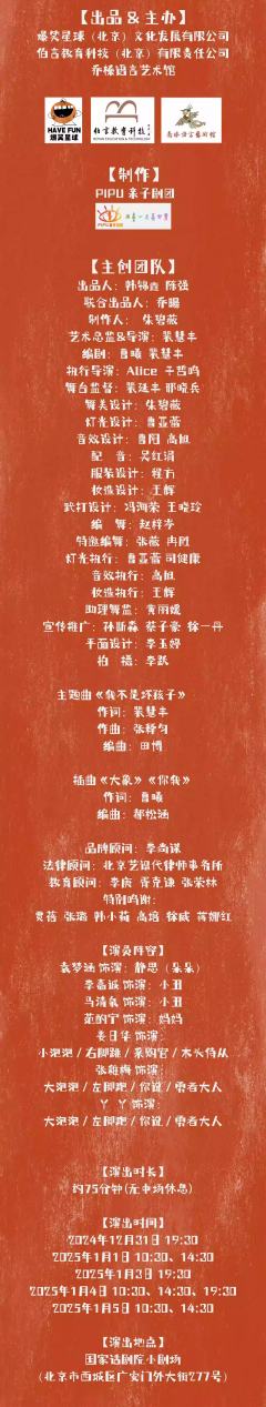 我不是坏孩子-资料图