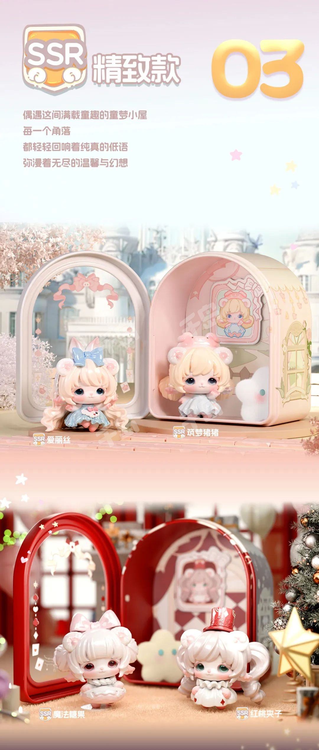 MiMiA フィギュア　日本未発売　海外限定　童梦小屋 現品販売】PINYUN DESIGNS MIMIA(ミミア) ミニフィギュア「童夢