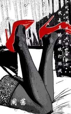 欲望派对-资料图