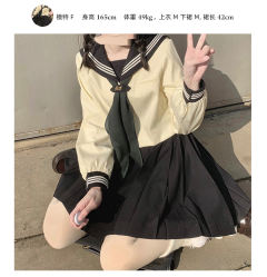 盛羽高校·冬服-资料图