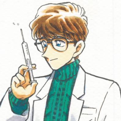 新出智明
