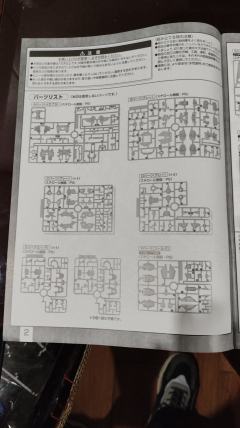MG MSR-00100S 量产型百式改-资料图