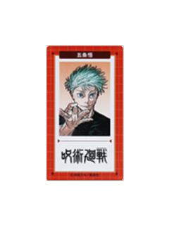 五条悟-JF2025透明SLIM卡