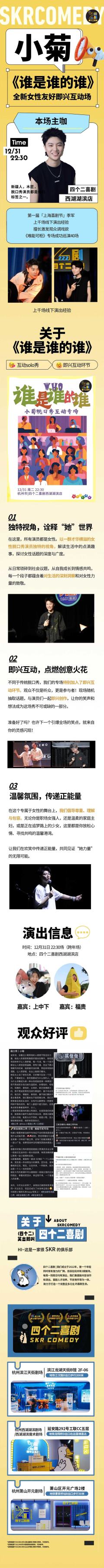谁是谁的谁-资料图