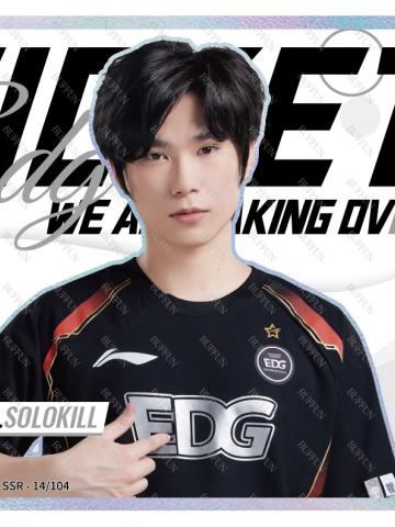 EDG.SOLOKILL