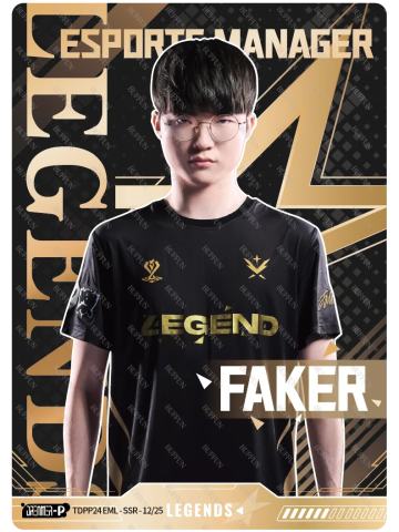 FAKER