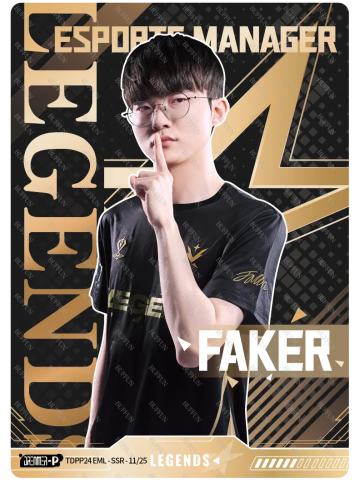 FAKER