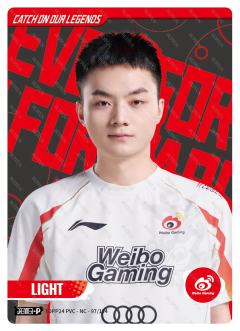 WBG.LIGHT