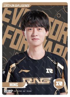 RNG.MING