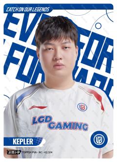 LGD.KEPLER