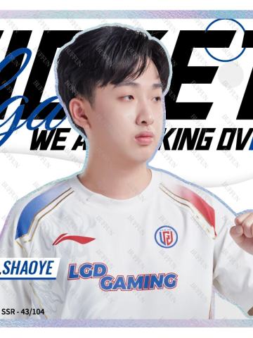 LGD.SHAOYE