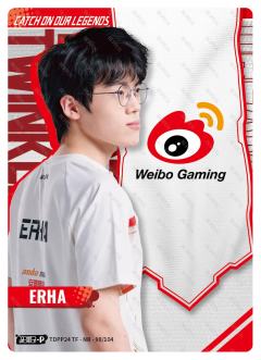 WBG.ERHA