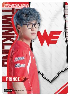 WE.PRINCE