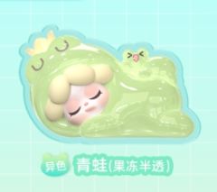 青蛙-异色