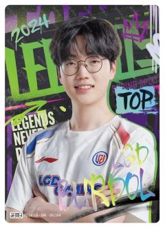 LGD.BURDOL