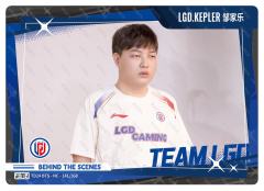 LGD.KEPLER