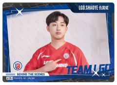 LGD.SHAOYE