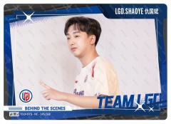 LGD.SHAOYE