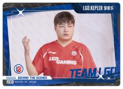 LGD.KEPLER