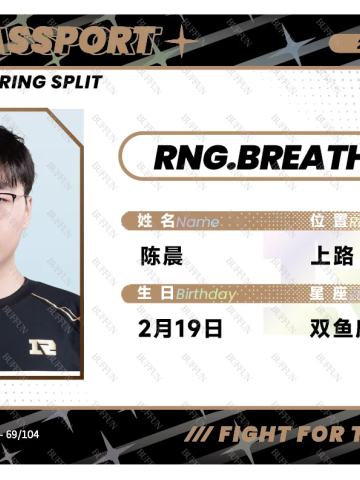 RNG.BREATHE