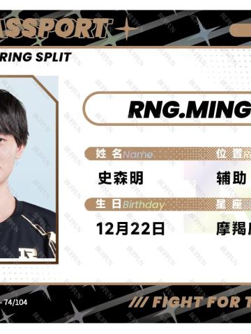 RNG.MING